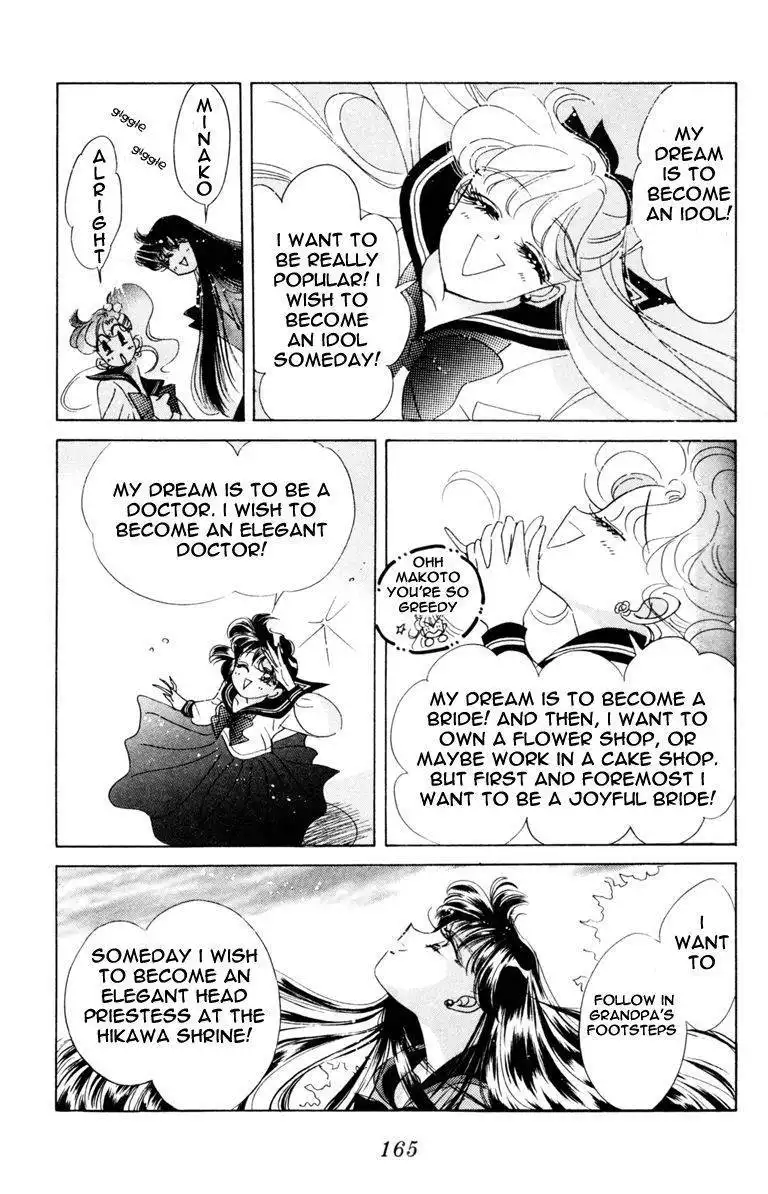 Sailor Moon Chapter 39 4